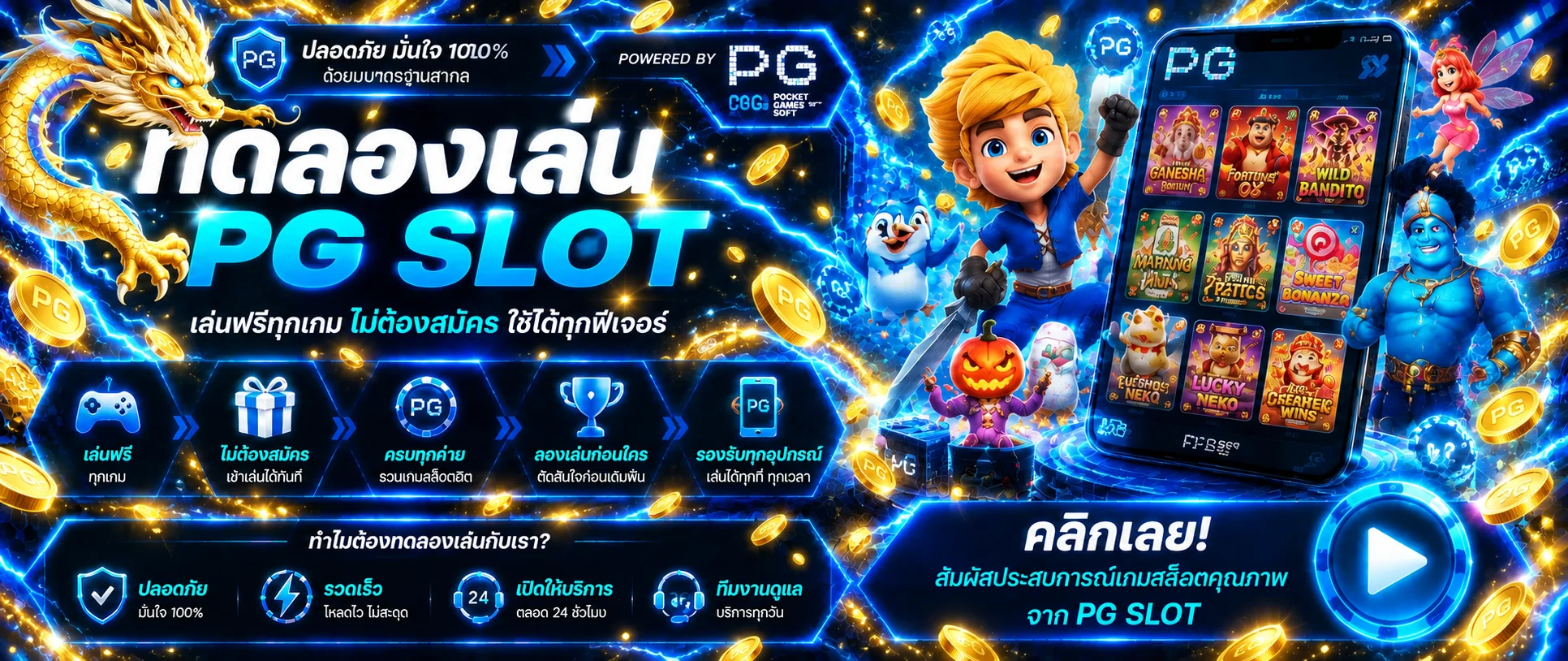 MHOOWHAN888 สล็อตเว็บตรง ทางเข้าใช้งานปลอดภัย